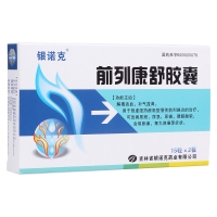 前列康舒膠囊(銀諾克)