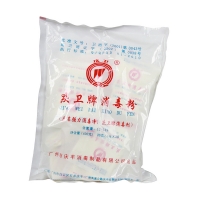 慶衛(wèi)牌消毒粉(慶衛(wèi))