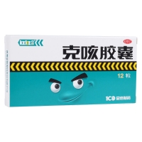 克咳膠囊(克刻)