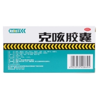克咳膠囊(克刻)