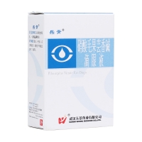 硝酸毛果蕓香堿滴眼液(樂青)
