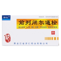 前列閉爾通栓(濟仁)