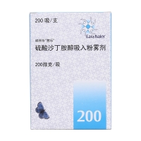 硫酸沙丁胺醇吸入粉霧劑(順爾忻茜樂)
