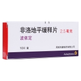 非洛地平緩釋片(波依定)