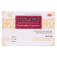 天麻素膠囊(三才)