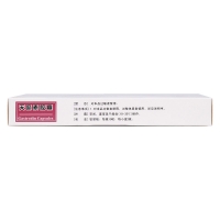 天麻素膠囊(三才)