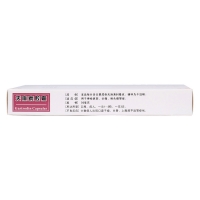 天麻素膠囊(三才)
