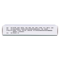骨力膠囊(百靈鳥(niǎo))