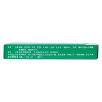 四季感冒片(明仁)