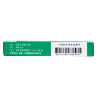 四季感冒片(明仁)