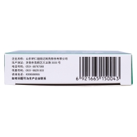 四季感冒片(明仁)
