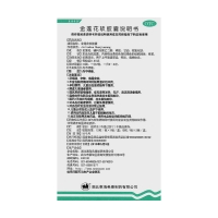 金蓮花軟膠囊(惠海?？?
