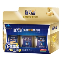 健力多氨糖軟骨素鈣片 