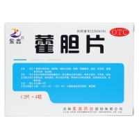 藿膽片(紫鑫)
