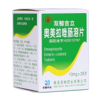 奧美拉唑腸溶片(雙鯨吉立)