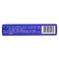 健腦膠囊(廣信)