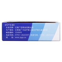 健腦膠囊(廣信)