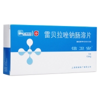 雷貝拉唑鈉腸溶片(信衛(wèi)安)