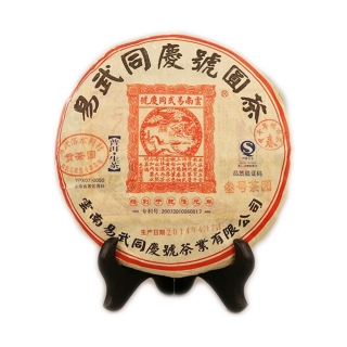 00 产品规格: 357g 生产厂家: 云南易武同庆号茶业公司 温馨提示,本