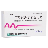 厄貝沙坦氫氯噻嗪片(倍悅)