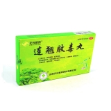 连翘败毒丸(连翘败毒丸 _说明书_作用_效果_价格_健客网