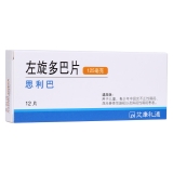 左旋多巴片(思利巴)