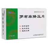 罗布麻降压片(罗布麻降压片) _说明书_作用_效果_价格_健客网