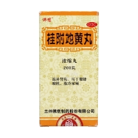 桂附地黃丸(佛慈)(濃縮丸)