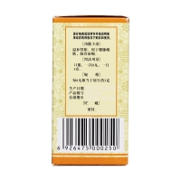 桂附地黃丸(佛慈)(濃縮丸)