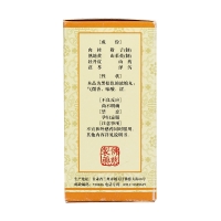 桂附地黃丸(佛慈)(濃縮丸)