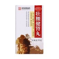 壯腰健腎丸(恒誠(chéng)制藥)(濃縮水蜜丸)