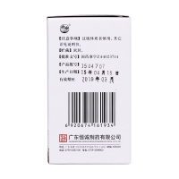 壯腰健腎丸(恒誠(chéng)制藥)(濃縮水蜜丸)
