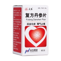 復方丹參片(眾生)