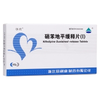 硝苯地平緩釋片(Ⅰ)(恒欣)
