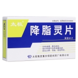降脂灵片太极