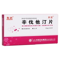 辛伐他汀片(東藥)