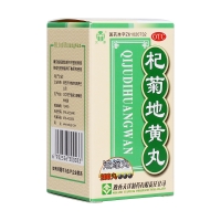 杞菊地黃丸(漢源)(濃縮丸)