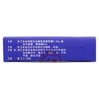 鹽酸氨基葡萄糖顆粒(東樂)