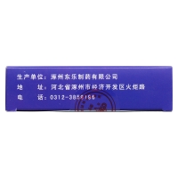鹽酸氨基葡萄糖顆粒(東樂)