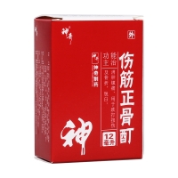 傷筋正骨酊(神奇)