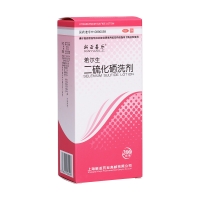 二硫化硒洗劑(新亞喜樂)