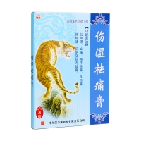 傷濕祛痛膏(力強牌)