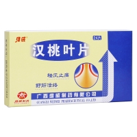 漢桃葉片(維威)