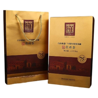 白沙溪 建廠75周年紀(jì)念茯磚茶