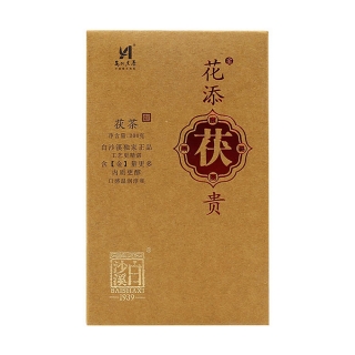 白沙溪 花添茯貴 陳香茯茶散茶