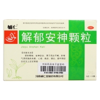 解郁安神顆粒(輔仁)