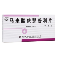 馬來(lái)酸依那普利片 