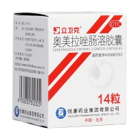 奧美拉唑腸溶膠囊(立衛(wèi)克)