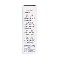 強力枇杷露(胡慶余堂)
