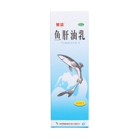 魚肝油乳(星鯊)